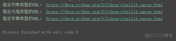 python 获取jira的url python urllib.parse_python_14